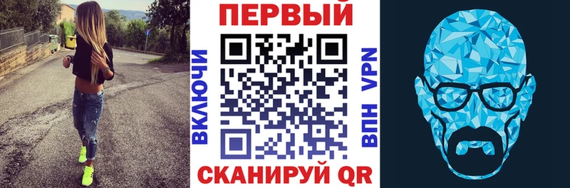 наркотики  блэк спрут вход  Amphetamine VHQ  Воркута 