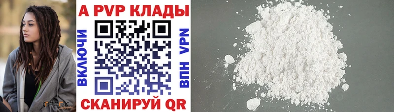Alfa_PVP мука  Воркута 