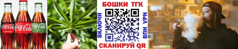 Печенье с ТГК конопля  нарко площадка как зайти  Воркута 