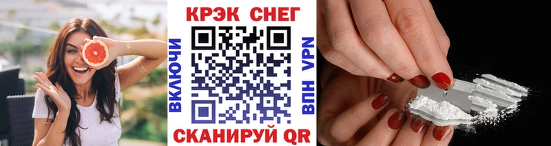 закладки  Воркута  kraken онион  COCAIN Fish Scale 