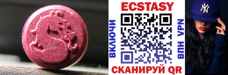 Экстази таблы наркота Воркута