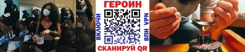 что такое гидра ONION Героин гречка Воркута