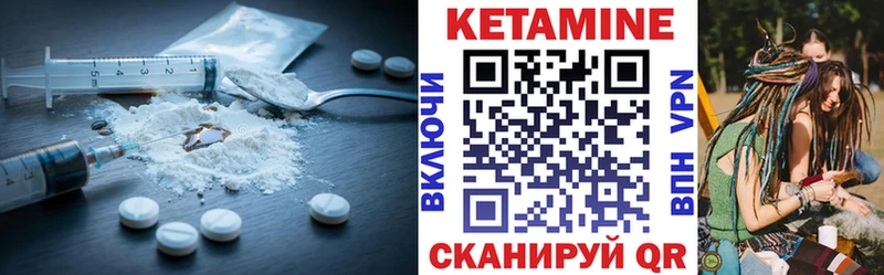 Кетамин VHQ  ОМГ ОМГ   Воркута 
