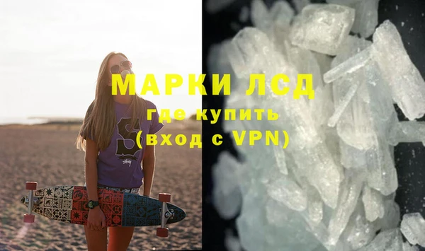 эйфоретик Белокуриха