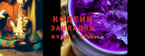 дистиллят марихуана Белоозёрский