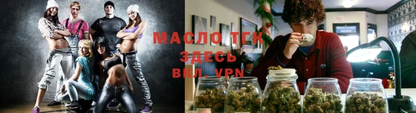дистиллят марихуана Белоозёрский