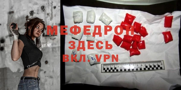прущий лед Беломорск