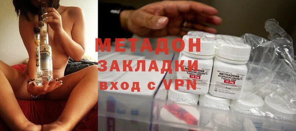 дистиллят марихуана Белоозёрский