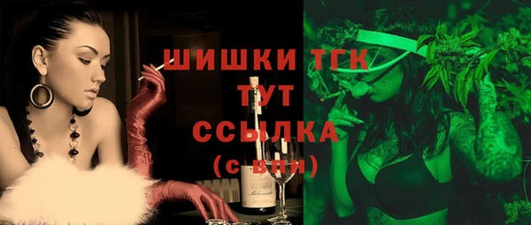 дистиллят марихуана Белоозёрский