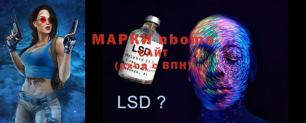дистиллят марихуана Белоозёрский