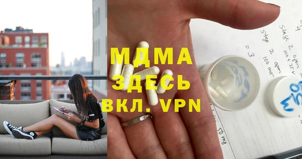 эйфоретик Белокуриха