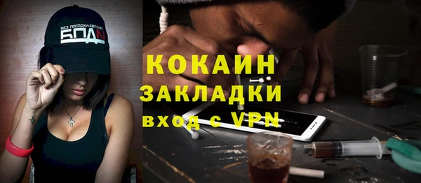 прущий лед Беломорск