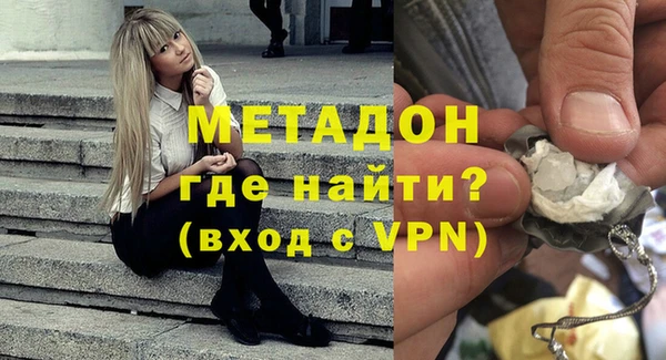 дистиллят марихуана Белоозёрский