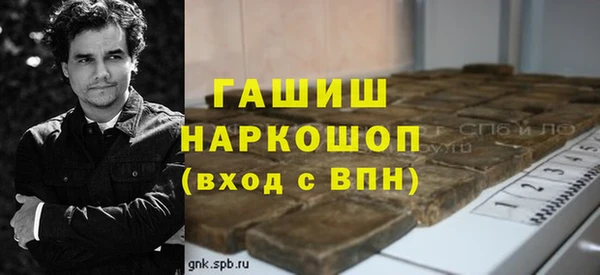 эйфоретик Белокуриха