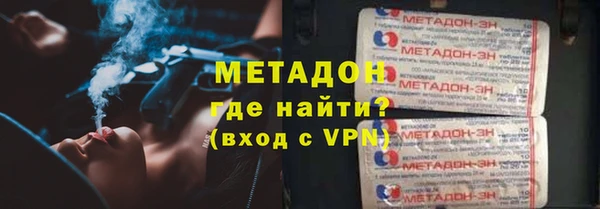 эйфоретик Белокуриха