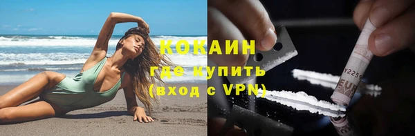 дистиллят марихуана Белоозёрский