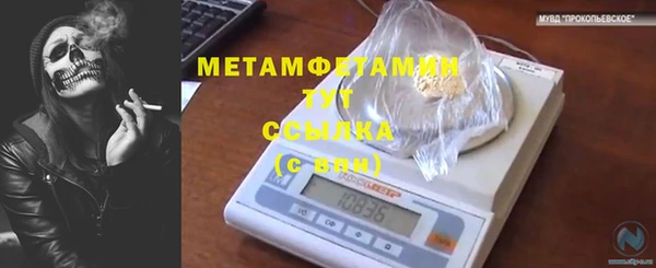 прущий лед Беломорск