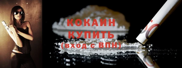 мефедрон мука Балабаново
