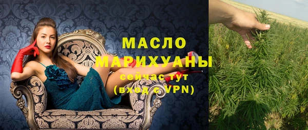 эйфоретик Белокуриха