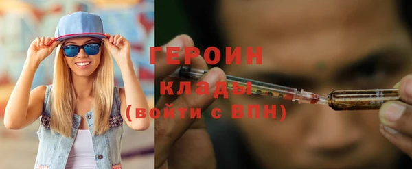 эйфоретик Белокуриха