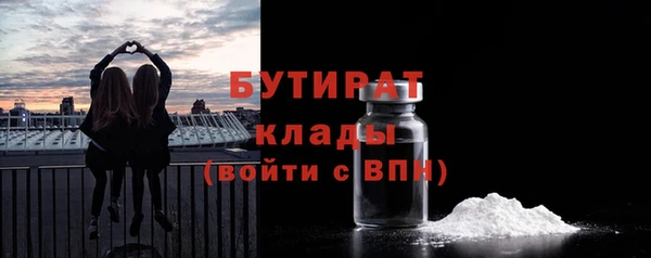 эйфоретик Белокуриха
