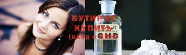 дистиллят марихуана Белоозёрский