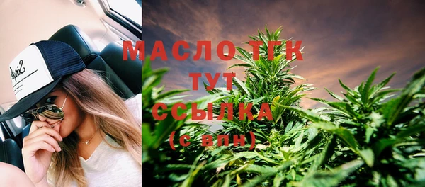 эйфоретик Белокуриха