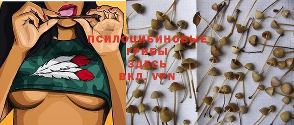 дистиллят марихуана Белоозёрский