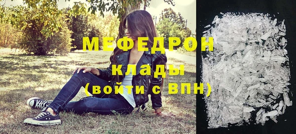 эйфоретик Белокуриха