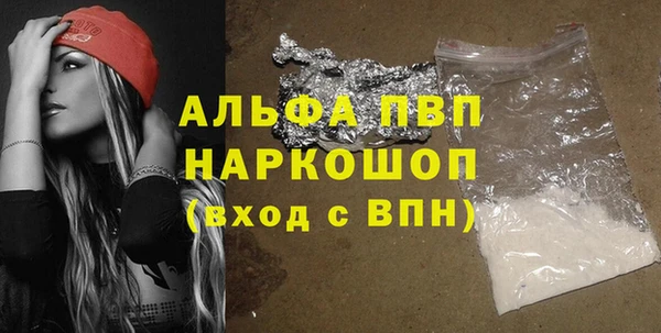 дистиллят марихуана Белоозёрский