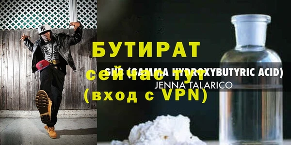дистиллят марихуана Белоозёрский