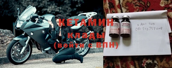 дистиллят марихуана Белоозёрский