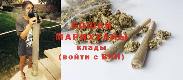 дистиллят марихуана Белоозёрский