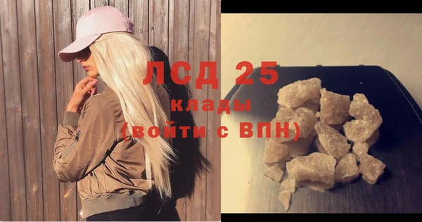 дистиллят марихуана Белоозёрский