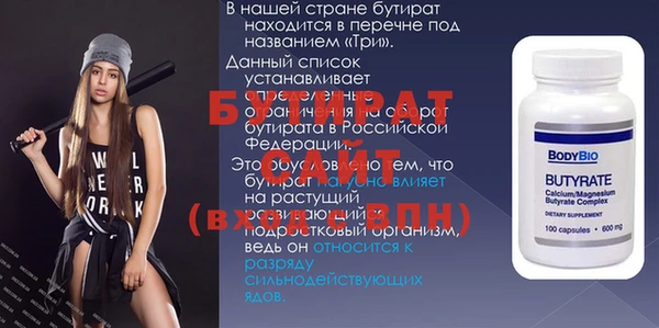 дистиллят марихуана Белоозёрский