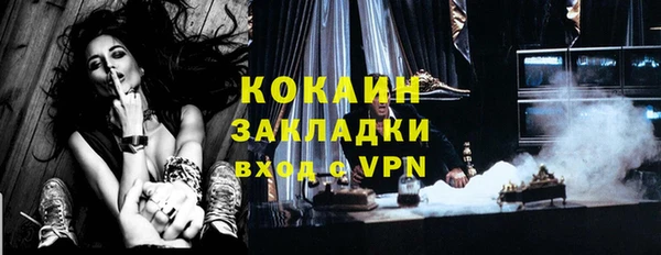 эйфоретик Белокуриха