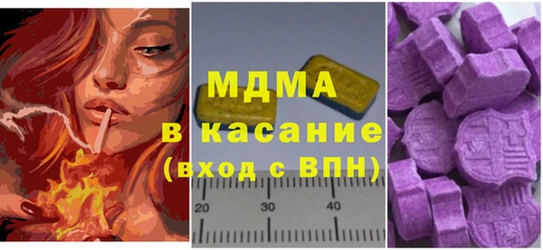 эйфоретик Белокуриха