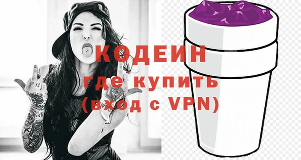 эйфоретик Белокуриха