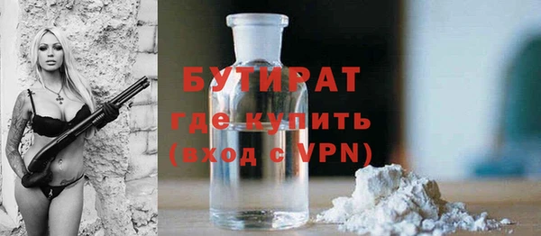 эйфоретик Белокуриха