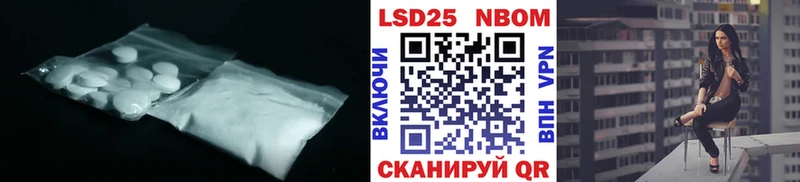 LSD-25 экстази ecstasy  купить наркоту  Воркута 