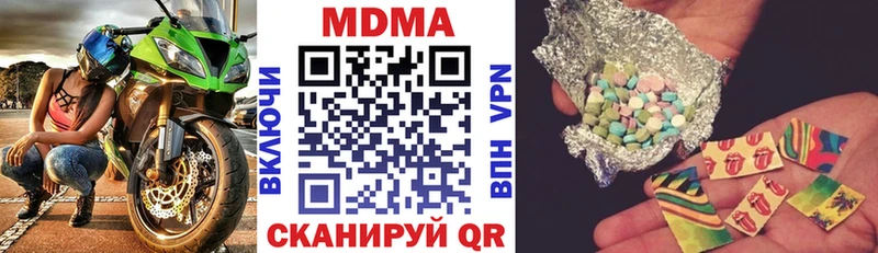 MDMA молли  хочу   Воркута 