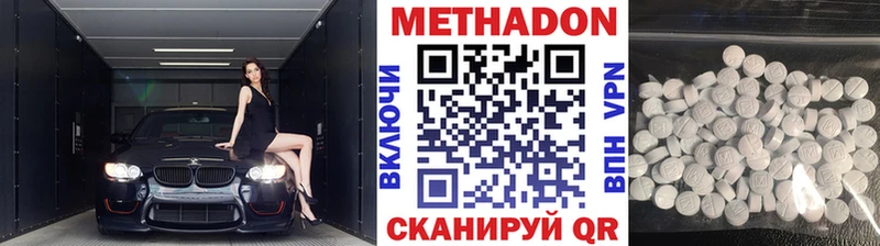 мега сайт  цена наркотик  Воркута  МЕТАДОН белоснежный 