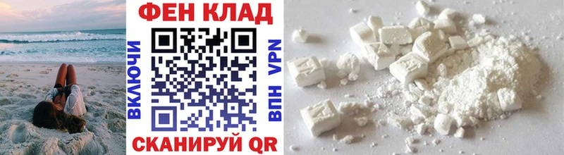 хочу наркоту  Воркута  Первитин Декстрометамфетамин 99.9% 
