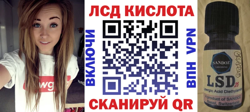 Наркотические марки 1500мкг  Воркута 