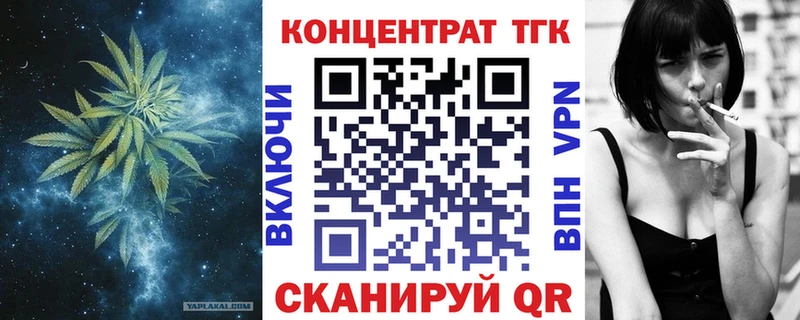 ТГК гашишное масло  Воркута 