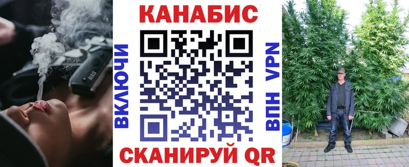 МАРИХУАНА план Воркута